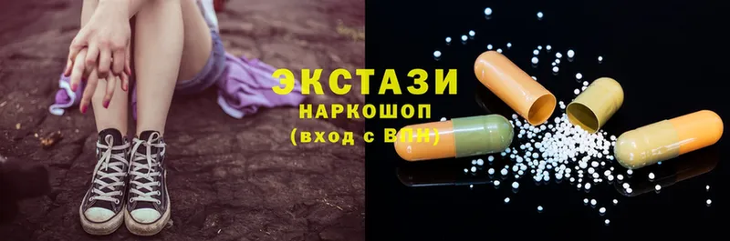 Ecstasy 300 mg  наркота  Балашов 