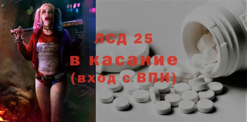 Лсд 25 экстази ecstasy  Балашов 